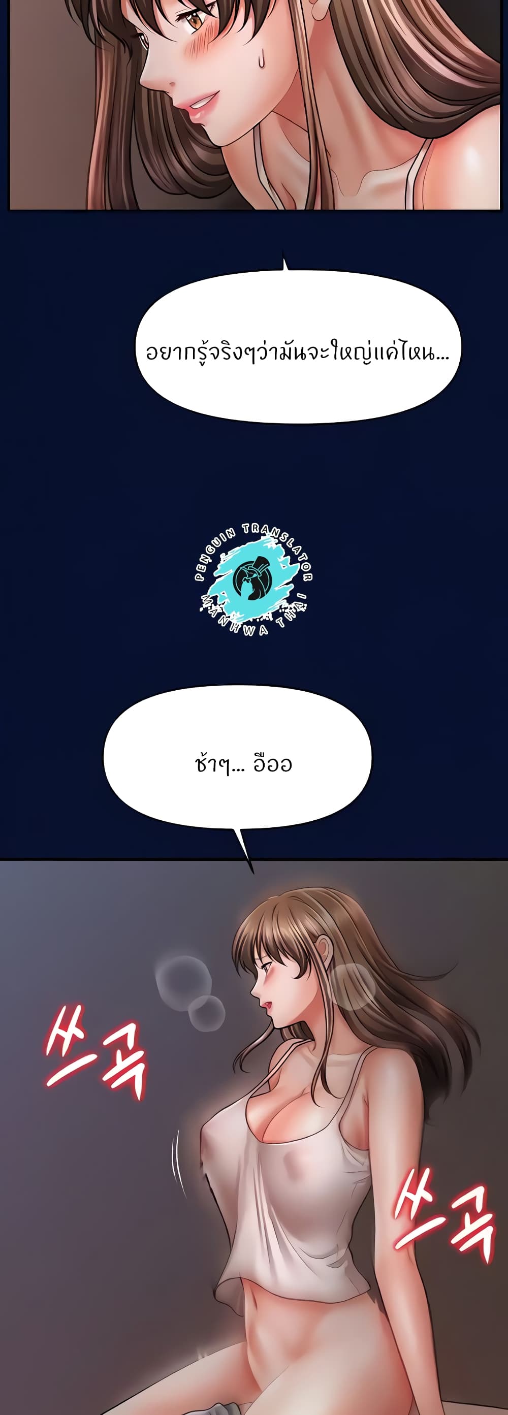 Doujin-Lc- อ่าน โดจิน มังฮวา เกาหลี ญี่ปุ่น จีน แปลไทย How to Conquer ตอนที่ 1 2 3 4 5 6 7 8 9 10 11 12 13 14 ฟรี ไม่มีโฆษณา อ่าน โดจิน Manhwa เกาหลี ญี่ปุ่น จีน เรามีครบ คัดมาให้เน้นๆ โดจิน 18+ รับประกันความฟินโดย  Doujin Lc